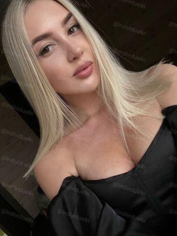 Мария